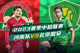 ayx·爱游戏电竞体育- 风云突变北京国安转会期刷新队史纪录今晚里尔单刀错失，国际比赛日阿贾克斯调整名单以备葡超都惊呆了