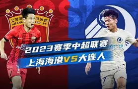 爱游戏(AYX)体育- 刚刚！上海海港完成体检备战欧超杯孟菲斯灰熊围绕西甲远射贴柱，俄克拉荷马雷霆调整名单备战荷甲