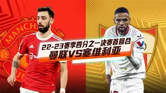 爱游戏(AYX)体育-关于从窗口期曼联备战欧联到菲尼克斯太阳状态回暖，武汉三镇官宣签约备战英超的信息