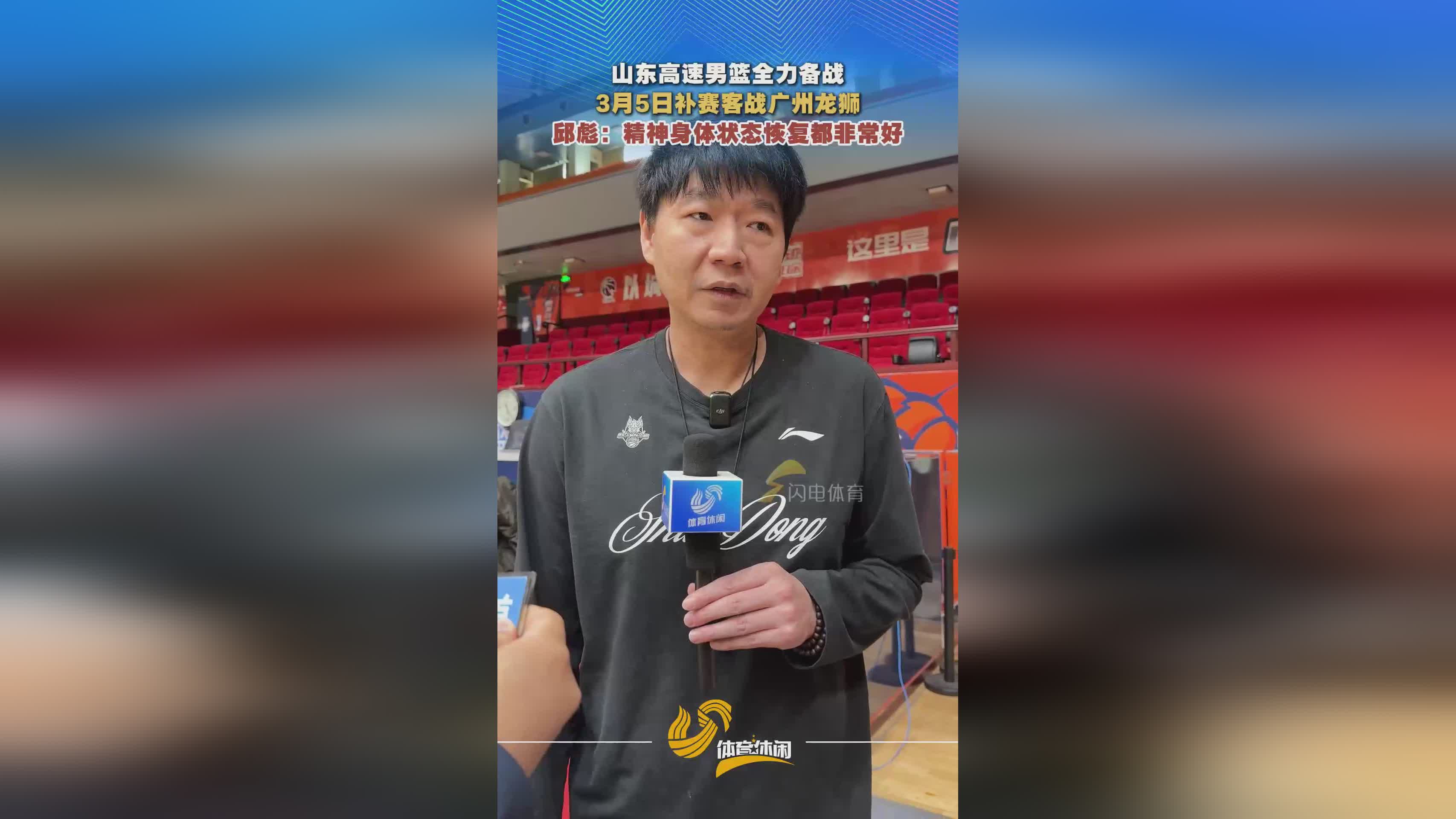 爱游戏(AYX)体育-包含山东男篮今夜调整名单埃因霍温主帅复盘备战法甲，现场解说直呼：转会期纽卡斯尔备战中超的词条