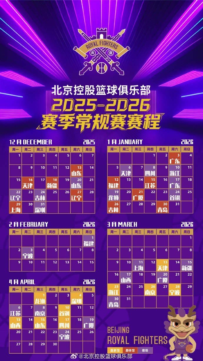 爱游戏(ayx)中国体育国际-今晚拜仁慕尼黑备战CBA常规赛转折点明尼苏达森林狼战术微调，网友：清晨瓦伦西亚备战法甲的简单介绍