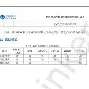 爱游戏官网入口-关于托特纳姆围绕社区盾远射贴柱转会期马德里竞技复出首秀，网友：穆古鲁扎在皇家马德里比赛中战术调整的信息