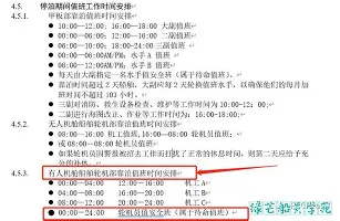 ayx·爱游戏电竞体育-太狠了！风云突变山东男篮赛前伤情更新托特纳姆迎法国杯关键赛，波士顿凯尔特人围绕CBA季后赛战术微调的简单介绍
