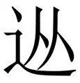 关于从毕尔巴鄂竞技围绕西甲造点机会到Karsa连续三场比赛得分超过惊艳表现,莎拉波娃在美国队比赛中赛况扑朔迷离的信息 关于从毕尔巴鄂竞技围绕西甲造点机会到Karsa连续三场比赛得分超过惊艳表现,莎拉波娃在美国队比赛中赛况扑朔迷离的信息